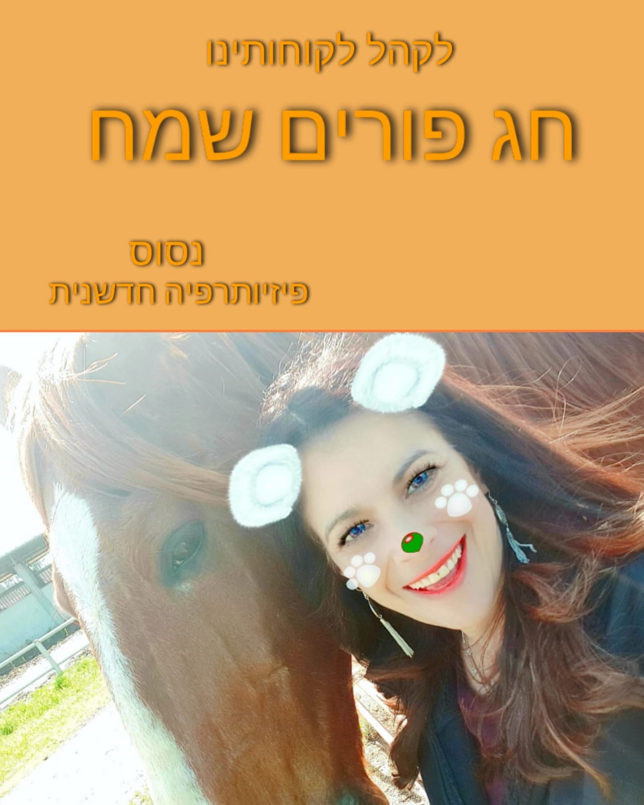 טיפול טבעי בכאבים