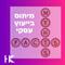 ניפוץ מיתוסים על יעוץ עסקי