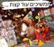 ממשיכה לחגוג עוד קצת .......