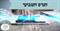 איך מקטינים את התשלום החודשי על הלוואות