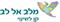 טיפים בנושא איזון גוף ונפש