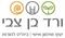 "קצר" 4 - על התפרצויות זעם של ילדים