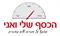 מי מפחדת לעשות כסף??
