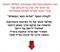 בשנת 2011 עור פנייך יראה נפלא!