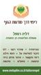 איך הפסקתי לעשן