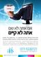 תחזוקה וניהול אתרים - מעוניין לבנות אתר אינטרנט?