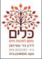 כלים אימון לאיכות חיים
