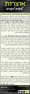 השראה זה חשוב אבל זה לא מספיק