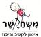 האינדיאני והזאבים