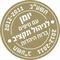 יומן שבועי לנשים הכולל בלוגים ועיצות לניהול נכון של תקציב