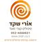 שיווק ומיתוג מטפלים בעידן הדיגיטלי- חלק ראשון