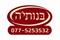 כמה מחשבות לפני שמוציאים את הארנק....