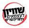מכתב למנכ"לית ביטוח לאומי