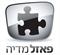סרט הדרכה וסרט בטיחות