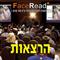 קריאת פנים כל אחד יכול