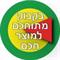 מידע מועיל לשרות המתדלקים