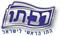 שי לחג