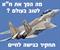 מה שהפך את ח"א לטוב בעולם יהפוך את העסק שלך למצליח