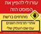 מתחזים אליכם ברשת?! מנסיון. חוויה מאוד לא נעימה. שימו לב!  קנו רק באתר אצעדה תכשיטים
