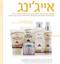 השקט הנפשי שלך .