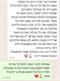 לקוחה מרוצה מהשירות  שנתתי לה בליווי השכרת דירה ,כיף לשמוע את החווית שלה