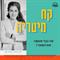 למה כל כך קשה להשיג מזכירה טובה ?