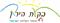 לוגו לסטיקר בקעת הירדן