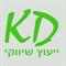 לשמור על קשר - מועדון לקוחות בעסק הקטן