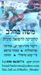 דיאטת ניקוי רעלים מהכבד (Liver Detox ) מהרפואה הסינית