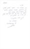 חוות דעת מלקוח-1