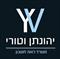ההתעסקות עם הבירוקרטיה מול הרשויות, יכולה להיות מאוד מתישה. איך מגיעים ל'שקט פיננסי'?