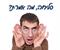 14% מאכלוסיה
