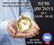 מתי בפעם האחרונה אמרת "אין לי זמן" ? סדנה מיוחדת למי שאין לו או לה זמן