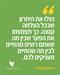 אחרי ליל הסדר...