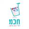 שליחות או לא להיות!