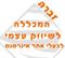יש לך אתר אינטרנט רוצה להתחיל להרוויח ממנו כסף
