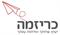מהו שיווק מגנט?
