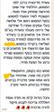 מי מפחד לעמוד מול קהל?