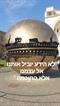 בין חוכמה לידע