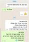 נפלאות הנשימה