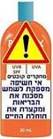 ויטמין D, ידידי