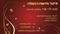 פרופיל אישי