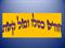 חודש כסלו ומזל קשת