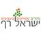 מסרים ממותגים בעציצים למתנות באירועים