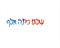 כיתה א כבר כאן - התכוננו!