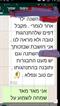 עיצוב התנהגות