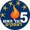 הזדמנות נדירה לבעלי עסקים עצמאיים פגישת יעוץ חינם עם פנל של 5 יועצים