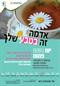 למה לי עיצוב גרפי
