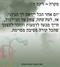 מקריות