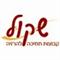 האם אנחנו קשובים